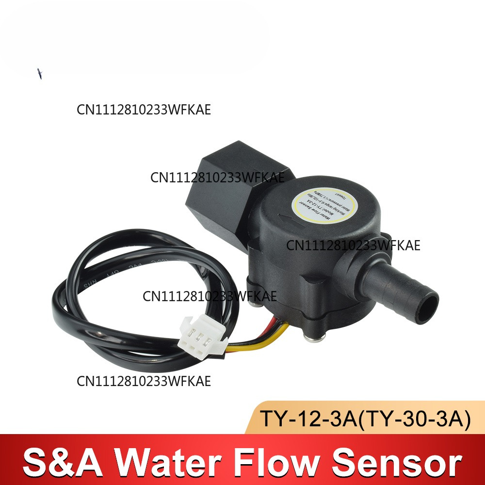 Industrial Laser Sensor - Water Flow Switch Sensor For S&A