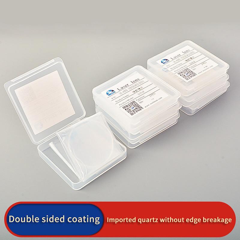 1064nm Laser Protection Lens H - Industrial Laser Cutting 评论和价格