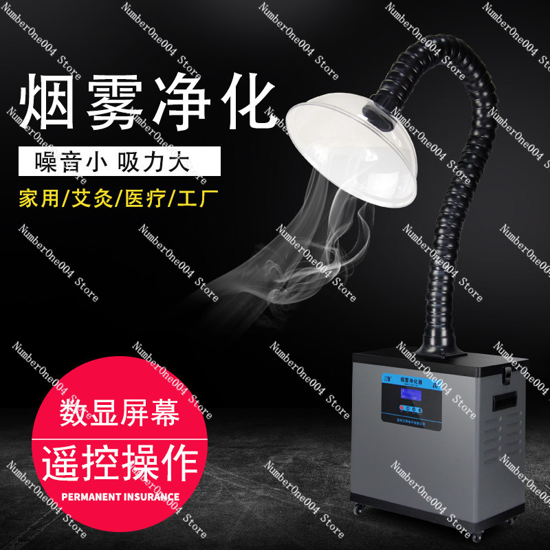 Soldering Fume Extractor SP 63 - Fume Extractor Laser 评论和价格