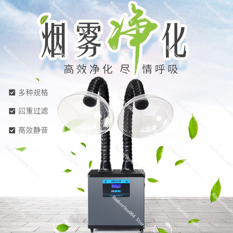 Soldering Fume Extractor SP 63 - Fume Extractor Laser 评论和价格