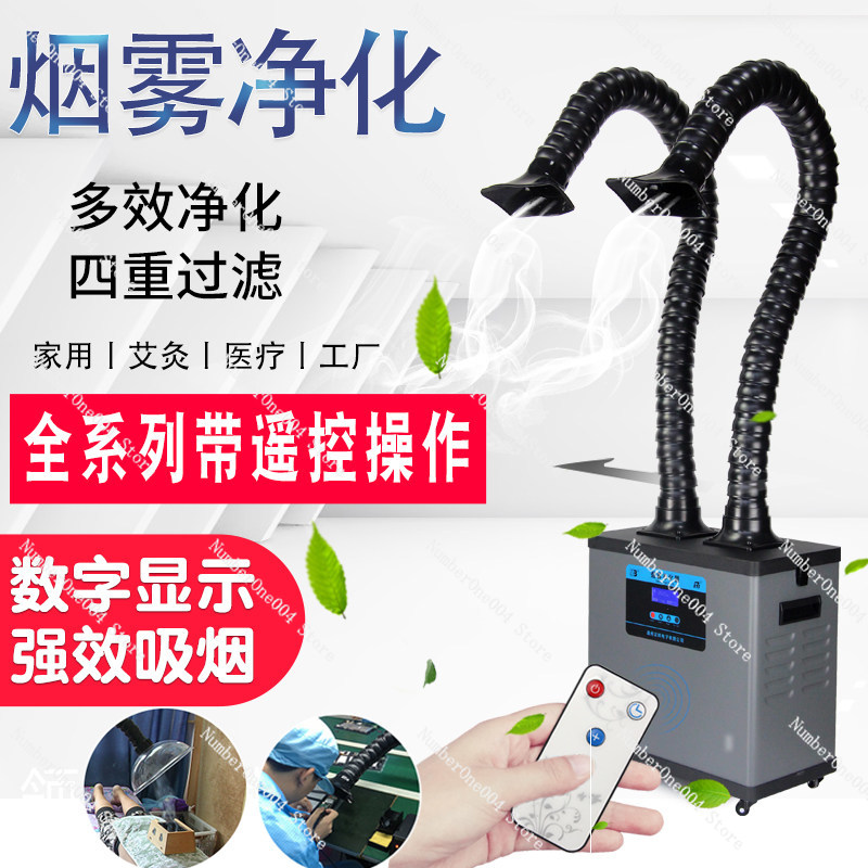 Soldering Fume Extractor SP 63 - Fume Extractor Laser 评论和价格